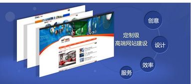 企業(yè)網(wǎng)站建設(shè) 不止于門面，重在核心價(jià)值