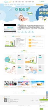 從建站到增長(zhǎng) 如何選擇一家靠譜的網(wǎng)站建設(shè)方案優(yōu)化提供商？
